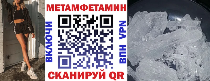 Амфетамин 98%  купить наркоту  Комсомольск-на-Амуре 