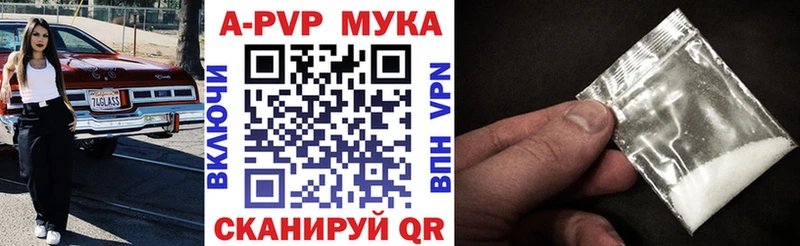 darknet формула  Комсомольск-на-Амуре  A PVP СК 