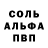 Метамфетамин винт Amara Vincent