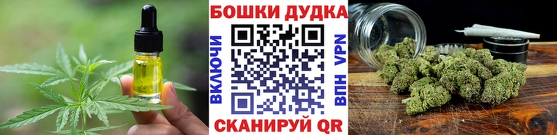 сколько стоит  Комсомольск-на-Амуре  Печенье с ТГК марихуана 