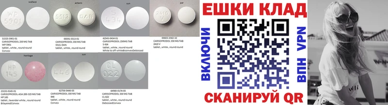 Экстази XTC  кракен рабочий сайт  Комсомольск-на-Амуре 
