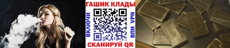 купить   blacksprut зеркало  даркнет клад  Комсомольск-на-Амуре  ГАШИШ убойный 