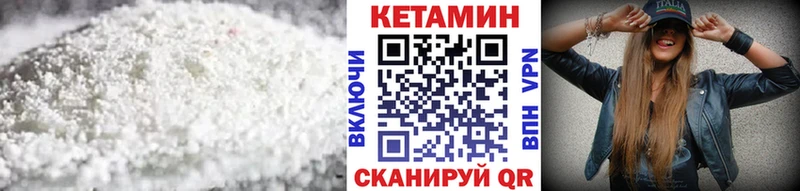 мориарти телеграм  ОМГ ОМГ ONION  Комсомольск-на-Амуре  КЕТАМИН ketamine 