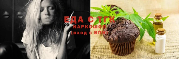 скорость Краснослободск
