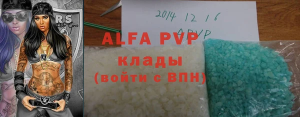 круглые Абинск