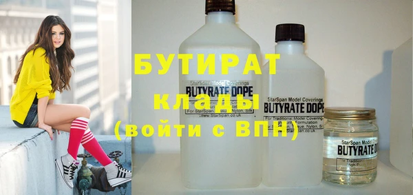 круглые Абинск