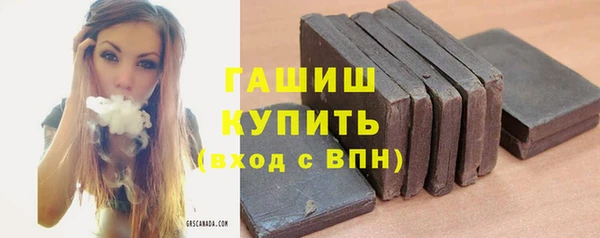 ГАЛЛЮЦИНОГЕННЫЕ ГРИБЫ Абдулино