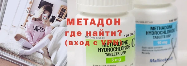 круглые Абинск