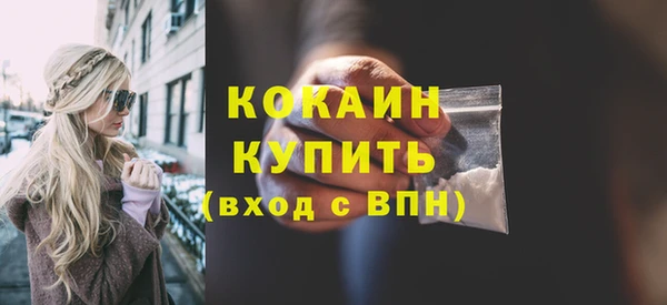 не бодяженный Красноперекопск