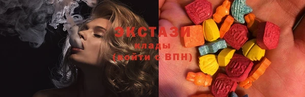 круглые Абинск