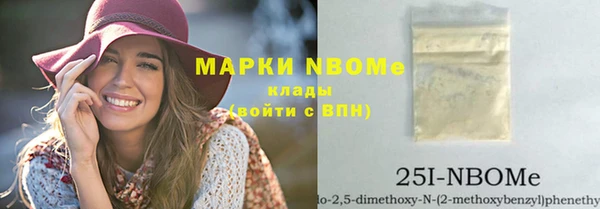 круглые Абинск