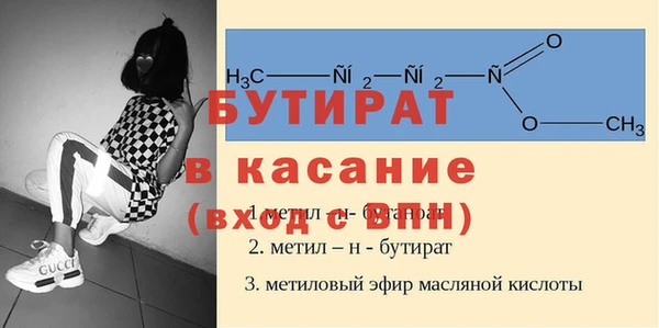 прущая мука Абаза