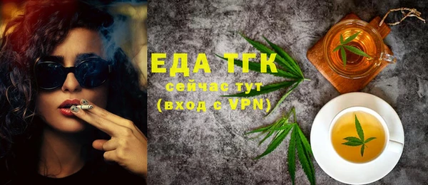 прущая мука Абаза