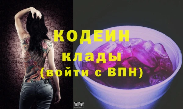 ГАЛЛЮЦИНОГЕННЫЕ ГРИБЫ Абдулино