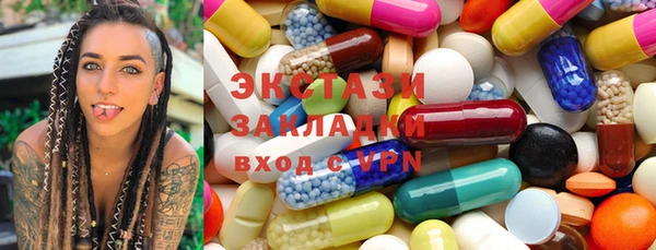 прущая мука Абаза