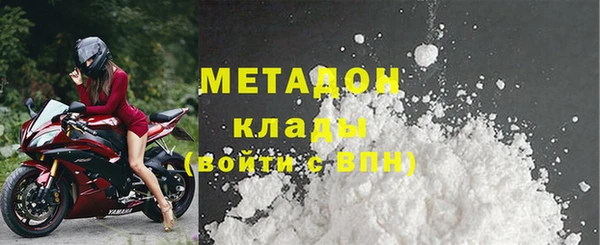 прущая мука Абаза
