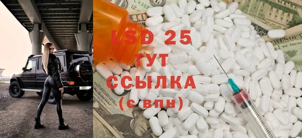 ГАЛЛЮЦИНОГЕННЫЕ ГРИБЫ Абдулино