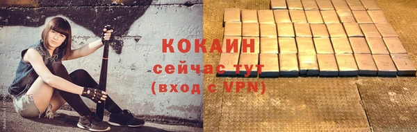круглые Абинск