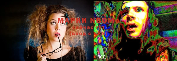 круглые Абинск