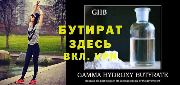 ГАЛЛЮЦИНОГЕННЫЕ ГРИБЫ Абдулино