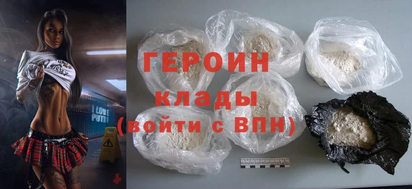 ГАЛЛЮЦИНОГЕННЫЕ ГРИБЫ Абдулино