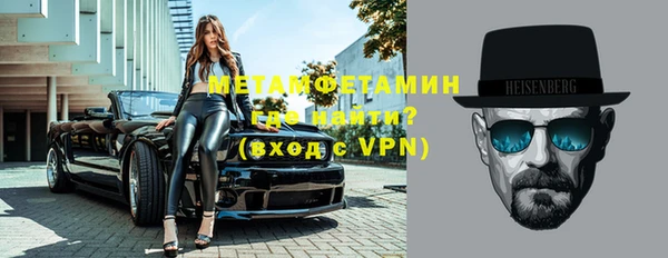 ГАЛЛЮЦИНОГЕННЫЕ ГРИБЫ Абдулино