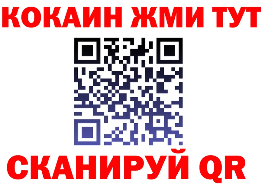 АМФ 97% вход это MEGA Комсомольск-на-Амуре