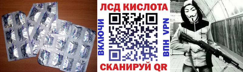 LSD-25 экстази кислота  сколько стоит  Комсомольск-на-Амуре 