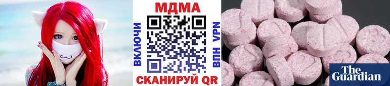 MDMA Molly  МЕГА зеркало  Комсомольск-на-Амуре  наркошоп 