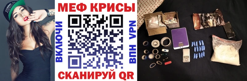 МЯУ-МЯУ mephedrone  Комсомольск-на-Амуре 