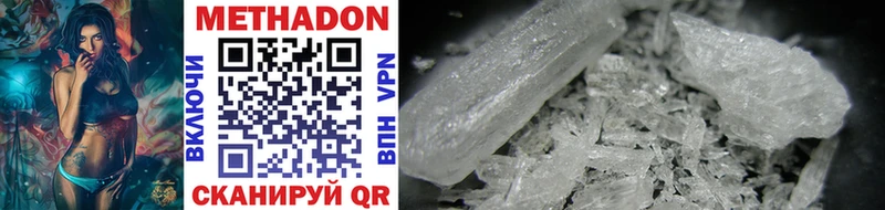 blacksprut онион  Комсомольск-на-Амуре  МЕТАДОН мёд 