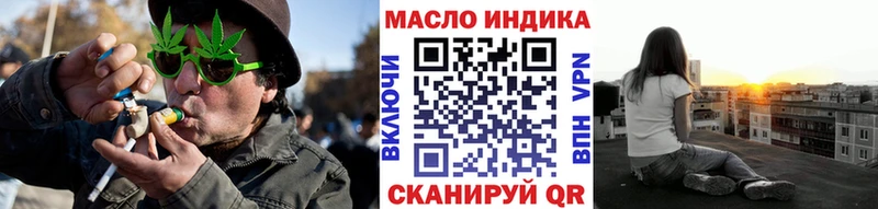 ТГК концентрат  kraken зеркало  Комсомольск-на-Амуре 